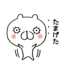 ゆるくま侍（個別スタンプ：34）