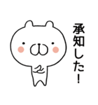 ゆるくま侍（個別スタンプ：36）