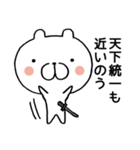 ゆるくま侍（個別スタンプ：39）