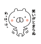 ゆるくま侍（個別スタンプ：40）