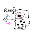 TAM Spotty dog（個別スタンプ：14）