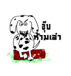 TAM Spotty dog（個別スタンプ：30）