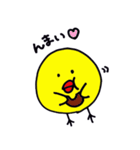 僕の私のひよこちん（個別スタンプ：3）