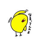 僕の私のひよこちん（個別スタンプ：4）