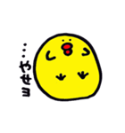 僕の私のひよこちん（個別スタンプ：6）