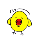 僕の私のひよこちん（個別スタンプ：7）