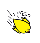 僕の私のひよこちん（個別スタンプ：9）