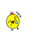 僕の私のひよこちん（個別スタンプ：14）