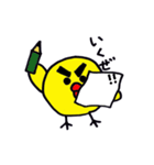僕の私のひよこちん（個別スタンプ：30）