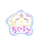 うるうさとひよぺん（個別スタンプ：10）