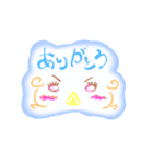 うるうさとひよぺん（個別スタンプ：14）