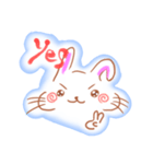 うるうさとひよぺん（個別スタンプ：18）