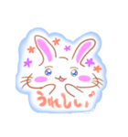 うるうさとひよぺん（個別スタンプ：21）