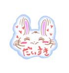 うるうさとひよぺん（個別スタンプ：27）