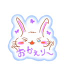 うるうさとひよぺん（個別スタンプ：30）