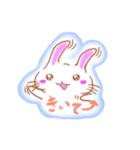 うるうさとひよぺん（個別スタンプ：32）