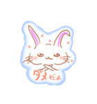うるうさとひよぺん（個別スタンプ：37）