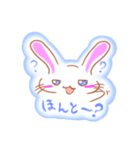 うるうさとひよぺん（個別スタンプ：38）