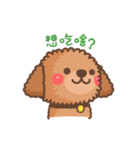 かわいい子犬(日常生活)（個別スタンプ：10）