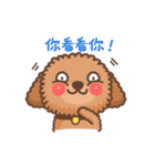 かわいい子犬(日常生活)（個別スタンプ：16）