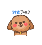 かわいい子犬(日常生活)（個別スタンプ：32）