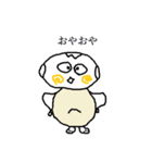 ふく童（個別スタンプ：13）
