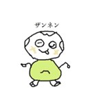 ふく童（個別スタンプ：25）