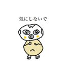 ふく童（個別スタンプ：36）