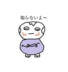 ふく童（個別スタンプ：39）