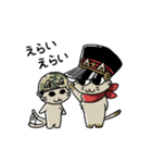 ねこ軍曹（個別スタンプ：33）
