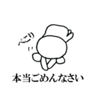 遅刻クマ（個別スタンプ：11）