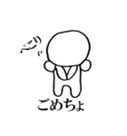 遅刻クマ（個別スタンプ：12）