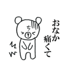 遅刻クマ（個別スタンプ：23）