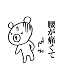 遅刻クマ（個別スタンプ：29）