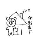 遅刻クマ（個別スタンプ：33）