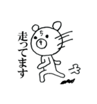 遅刻クマ（個別スタンプ：34）