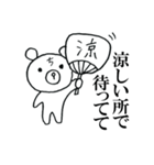 遅刻クマ（個別スタンプ：35）