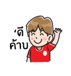 Football Lover（個別スタンプ：4）