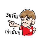 Football Lover（個別スタンプ：7）