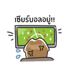 Football Lover（個別スタンプ：10）