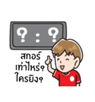 Football Lover（個別スタンプ：11）
