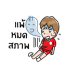 Football Lover（個別スタンプ：13）