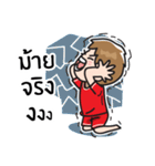 Football Lover（個別スタンプ：18）