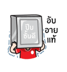 Football Lover（個別スタンプ：19）