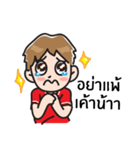 Football Lover（個別スタンプ：23）