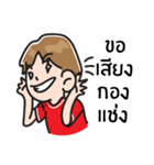 Football Lover（個別スタンプ：26）