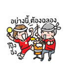 Football Lover（個別スタンプ：40）