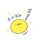 うーペン（個別スタンプ：6）