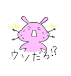 うーペン（個別スタンプ：9）