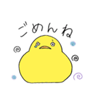 うーペン（個別スタンプ：11）
